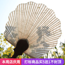 日式杂货云龙纸纯白纸扇团扇女式随身扇子实用礼品可以书画