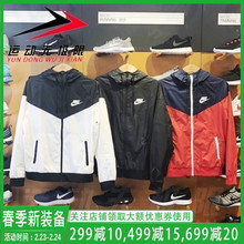 耐克外套男2019新款 NIKE AR2192 运动风行者防风衣夹克AJ1397 010