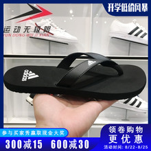 阿迪达斯拖鞋男2019夏运动防滑沙滩游泳人字拖凉鞋 CP9872 F35029