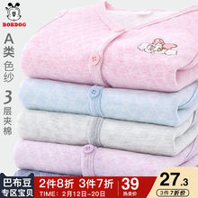 巴布豆儿童马甲女童背心内穿厚男童女孩春秋纯棉坎肩宝宝外穿马夹