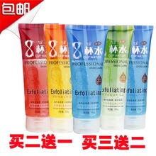 八杯水牛奶去角质死皮面部 男女脸部身体磨砂膏温和去死皮膏