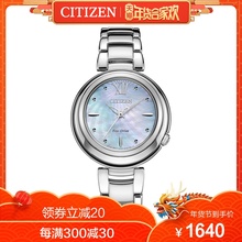 西铁城日本官方正品防水时尚潮流钢带贝母盘光动能女表EM0331