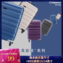 外交官拉杆箱 旅行箱男24英寸ins网红行李箱潮 28轻便大容量箱子
