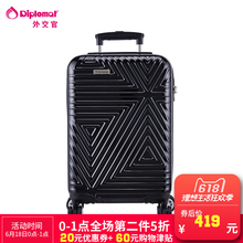 24英寸行李箱男女万向轮旅行箱625 外交官拉杆箱新品 diplomat