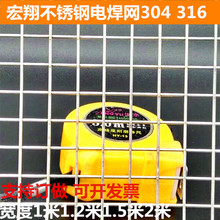 不锈钢电焊网6 小丝轻型304不锈钢碰焊网格 100毫米孔防护网 网片