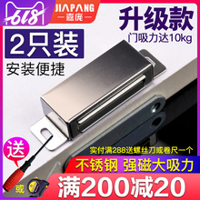 门吸门碰强磁柜门磁吸衣柜门吸强力碰珠卡扣不锈钢磁吸移门柜门碰
