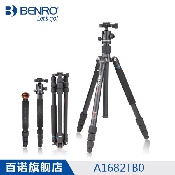 三脚架 独脚架 百诺A1682TB0便携数码单反相机便携支架三角架云台