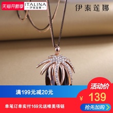 伊泰莲娜日韩时尚 潮流长链四季链气质女毛衣链