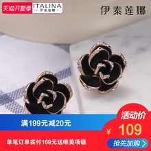 伊泰莲娜耳饰女日韩时尚 耳钉玫瑰花耳环女友生日情人节礼物