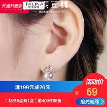 伊泰莲娜S925银十二星座耳钉女气质韩版 简约耳环耳饰饰品生日礼物