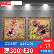 绿牌现代美式客厅餐厅装饰画 欧式卧室床头挂画 两联壁画花卉油画