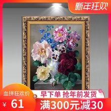 欧式有框装 饰画客厅卧室餐厅玄关有框挂画家居壁挂画花卉油画牡丹
