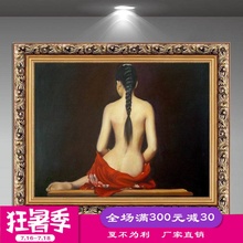 欧式装 饰画人体艺术裸体美女人物油画墙画卧室床头宾馆酒店挂画