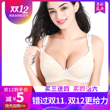 哺乳文胸怀孕期孕妇内衣胸罩产后聚拢防下垂有型无钢圈喂奶上托女