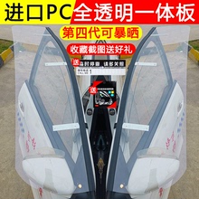 教练车雨挡档专用挡雨板遮新捷达新桑塔纳遮雨板教练车遮雨专用