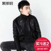 皮夹克修身 秋季外套青年pu皮立领机车服潮 韩版 皮衣短款 黑择明男士