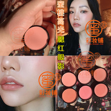 薰衣草紫 不科学家同款 豆沙略带橘色 腮红 M225 amour torrid
