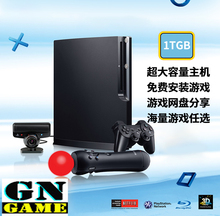 软破解ps3游戏机2512薄机主机家用高清体感电视街机模拟器ps4slim