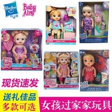 孩之宝淘气宝贝娃娃超级宝贝女孩过家家玩具B0632冰激凌宝宝C1090