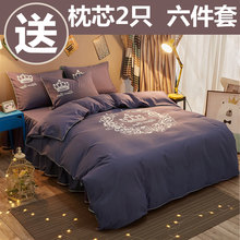 恋人水星家纺纯棉磨毛被套全棉床裙床罩床套四件套1.5米1.8m床上