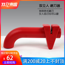 双立人zwilling磨刀器红色纪念版32590 德国原装 包邮 300现货