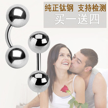 pa环男性系带环女阴环男穿孔套装 乳钉系带钉 进口钛钢日本阴环正品