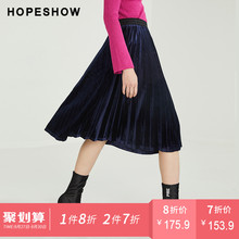 红袖女装2018春装新款韩版裙子高腰复古a字丝绒百褶裙长裙半身裙图片