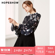 红袖女装2018秋装新款韩版印花荷叶边喇叭长袖圆领雪纺衫上衣女图片