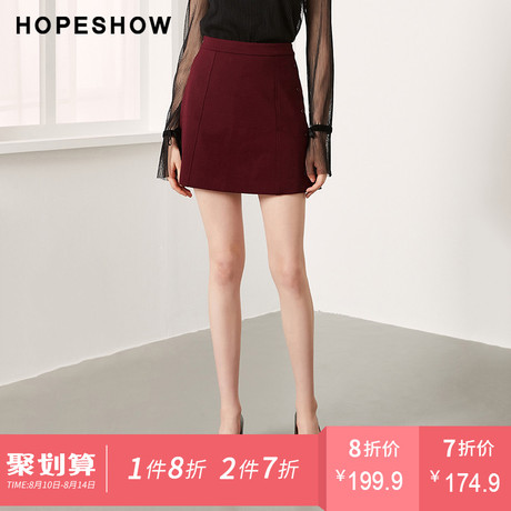 红袖女装2018秋装新款韩版百搭裙子纯色单排扣A字短裙半身裙女商品大图