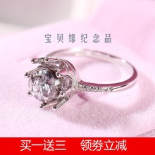 婴儿头发制作胎毛戒指宝宝胎发纪念品手工自制纯银皇冠戒指女款