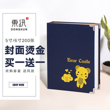 6寸5寸相册影集本烫金护角插页式情侣家庭宝宝儿童成长纪念册相簿