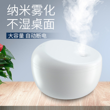 加湿器迷你usb家用静音卧室孕妇婴儿送礼物香薰空气补水喷雾车载
