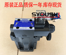 51原装 2B3B BSG D24 YUKEN榆次油研低噪声电磁溢流阀S