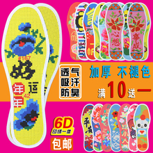 垫印花针孔刺绣十字绣鞋 垫男女满绣六层纯棉布 手工绣花鞋