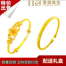 24k黄金手镯女款 新款 包邮 999足金龙凤呈祥手镯女士黄金手链手环