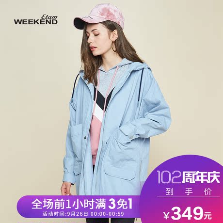 艾格Weekend2018秋季新款女人像印花长袖中长款风衣8E0234040商品大图