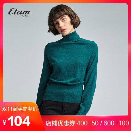 艾格Etam 时尚优雅 休闲简约高领针织衫女8A0117121商品大图