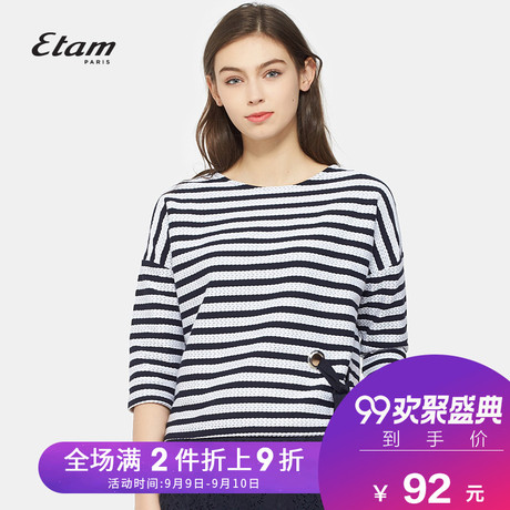 艾格Etam夏季学院风简约条纹蝴蝶系带七分袖圆领T恤女170128207商品大图