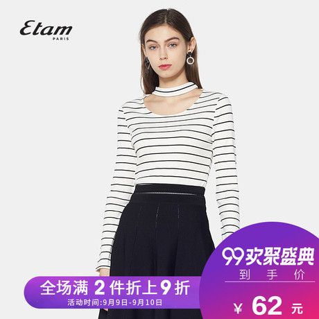 艾格Etam潮流领口镂空条纹长袖修身圆领T恤女8A012812186商品大图