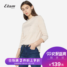 艾格Etam时尚简约纯色条纹字母刺绣口袋七分袖T恤女8A012804471图片