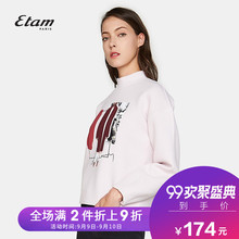 艾格Etam纯色图案印花半高领套头长袖卫衣女8A012811380图片