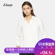 艾格Etam简约时尚纯色翻领长袖衬衫女8A0114047图片