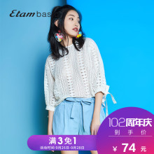 【活动款】艾格basic2018夏季女纯色微喇短款牛仔短裤8E2023005图片