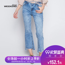 艾格Weekend秋季新款磨白修身宽松微喇牛仔九分裤女8E022301041图片