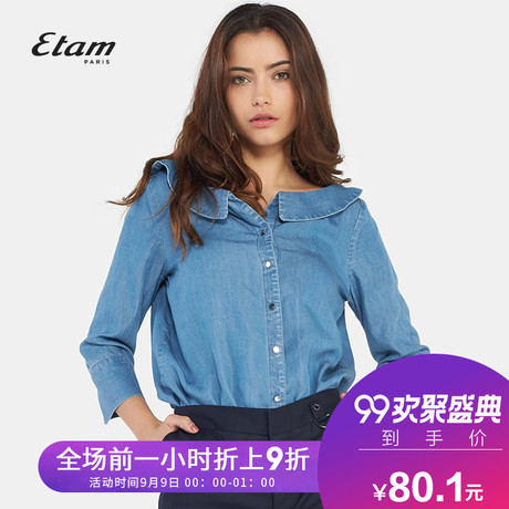 艾格Etam夏季新款时尚甜美娃娃领长袖纯色牛仔衬衫女8A011403941商品大图
