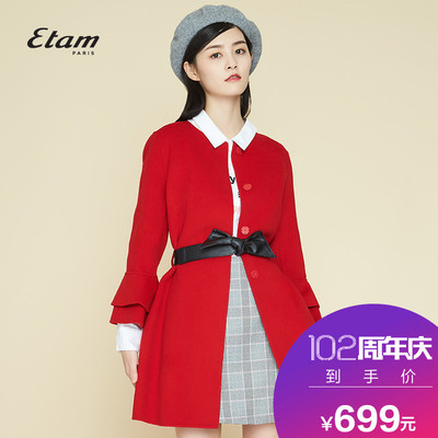 艾格Etam时尚喇叭袖纯色圆领中长款直筒毛呢大衣女8A013404101