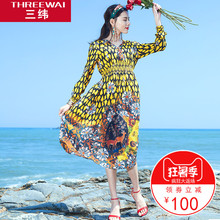 三纬2018夏季新款韩版桑蚕丝长裙初恋长袖显瘦钉珠真丝连衣裙女装图片