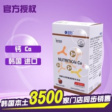 新包装 苹果钙粉 韩国池根亿含钙辅食营养补充品宝宝儿童30袋