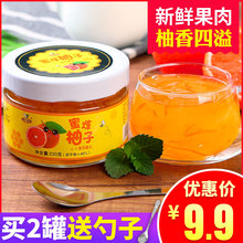杯口留香蜂蜜柚子茶 花果茶饮品 水果茶冲饮泡水喝 买2罐送勺
