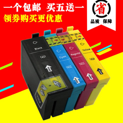 适用爱普生EpsonWF-752170183531960900WD940FWT1431墨盒